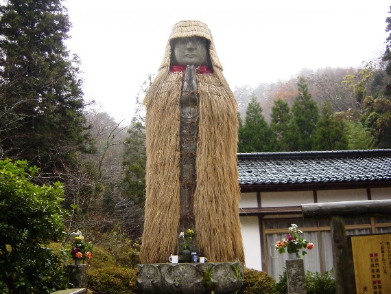 iconic couple getaways Kyoto